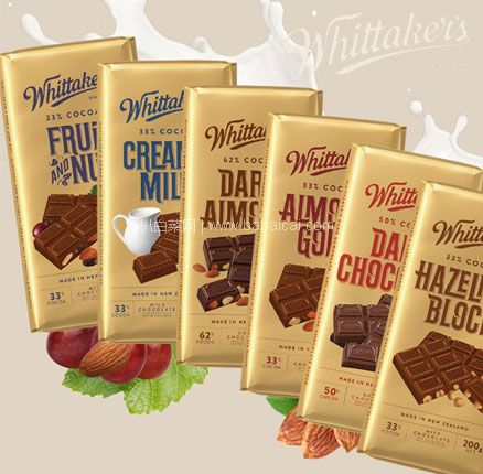 天猫商城：新西兰进口 Whittaker’s 惠特克 62%可可脂扁桃仁巧克力大排块 200g 多口味  券后￥27.8元包邮