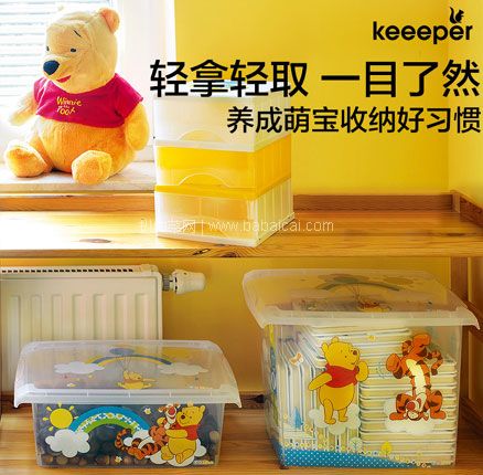 天猫商城：德国百年品牌 KEEEPER 迪士尼 儿童玩具衣物收纳箱  双重优惠后￥24.5元包邮