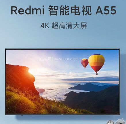 京东商城：0点开始，Redmi 红米 L55R6-A 55英寸4K液晶电视  特价￥1849元包邮