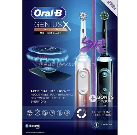 亚马逊海外购：Oral-B 欧乐B Genius X AI智能3D声波电动牙刷2支装（玫瑰金+午夜黑）折后￥1012.29，免费直邮含税到手￥1110.29