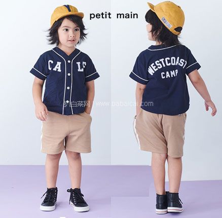 天猫商城：petit main 儿童日系直筒梭织短裤（80~130码） 2色  双重优惠￥29元包邮
