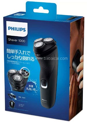 亚马逊海外购：PHILIPS 飞利浦 series 1000系列 S1231/41 电动剃须刀  凑单到手约￥196.71