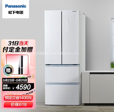 京东商城：Panasonic 松下 NR-D350TP-W 变频风冷 多门冰箱 350L 送电动牙刷  ￥4590元包邮