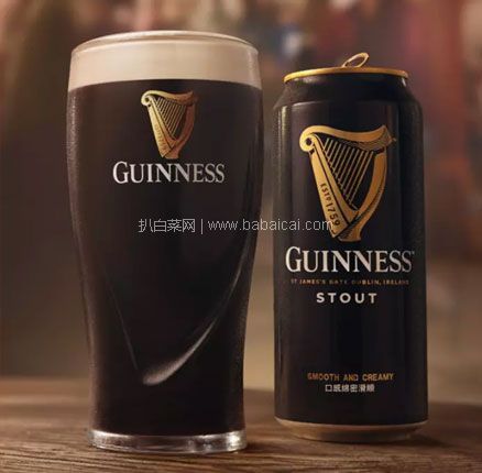 爱尔兰酿造 GUINNESS 健力士 Stout司陶特 醇黑啤酒 440mL*24听 券后后￥199元包邮