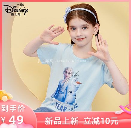天猫商城：Disney 迪士尼 2021夏季新款女童冰雪奇缘系列 短袖T恤（110~150码）多色 券后￥19元包邮