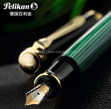亚马逊海外购：销量第一！Pelikan 百利金 Souveran帝王系列 M400 14K金尖钢笔 F尖  ，直邮含税到手新低￥1155.19