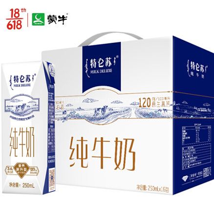京东商城：蒙牛 特仑苏 纯牛奶 250ml*16盒*4件 双重优惠后￥143.82元（折合新低￥35.95元/件）