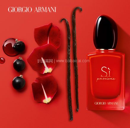 西班牙Perfumes club官网：GIORGIO ARMANI 阿玛尼 Sì Passione 红色挚爱香水EDP 100ml  降至€95.79，免费含税直邮到手￥699元
