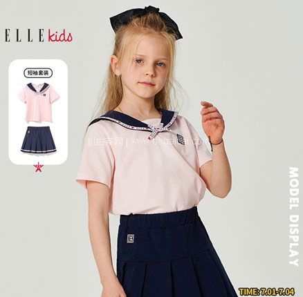 天猫商城：ELLE kids 女童制服学院风短裙套装（110~160码） 3色  双重优惠后￥103元包邮