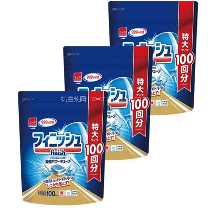 亚马逊海外购：日本 Finish 亮碟 99.9%除菌 洗碗机专用洗涤块100块*3袋装 ，直邮含税到手￥191.84，折合￥63.94/袋