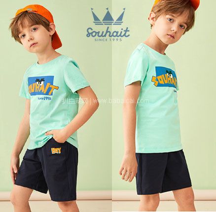 天猫商城：Souhait/水孩儿 男童精梳棉短衣短裤套装（105~170码）两色  现￥129，领￥60优惠券，券后￥69元包邮