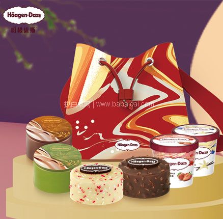天猫商城： Haagen-Dazs 哈根达斯 月光宝盒冰淇淋月饼券  双重优惠后新低￥163元包邮