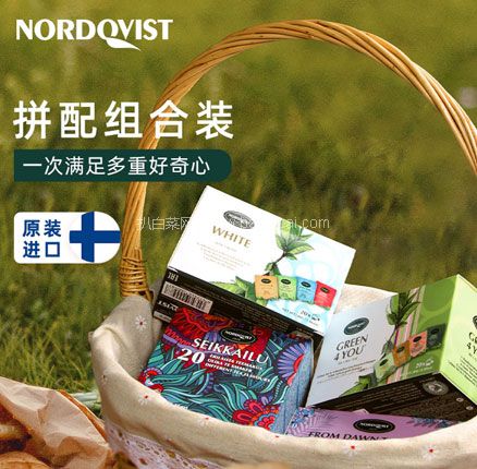 天猫商城：芬兰国民茶饮品牌 Nordqvist 暖达芬 20味拼配组合茶包  现￥69元，叠加￥20元优惠券，券后￥49元包邮