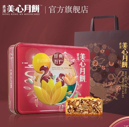 天猫商城：香港美心 双黄莲蓉月饼礼盒740g*2件  双重优惠后新低￥238元包邮（折￥119元/盒）