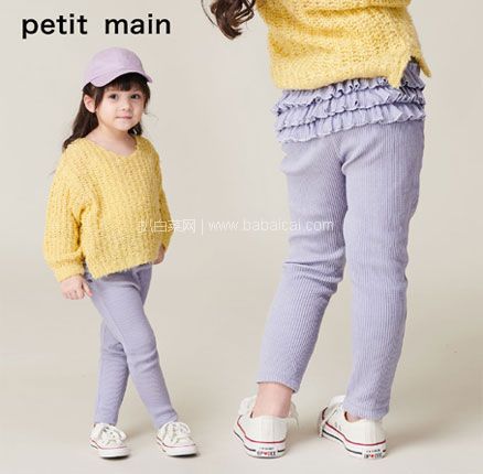 天猫商城：日本petit main 春季新款女童樱花&弹弹裤（90~140码） 2款多色新低49元包邮