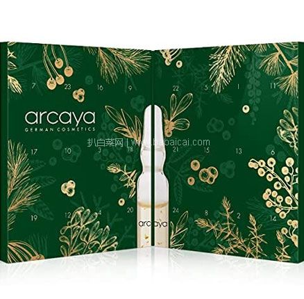 亚马逊海外购：Arcaya 德国安瓶专家2021年圣诞日历礼盒套装 安瓶精华 24支装，直邮含税到手新低￥269.79