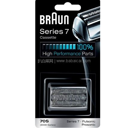 亚马逊海外购：Braun 博朗 70S 7系电动剃须刀替换刀头+网膜，直邮含税到手新低￥217.4