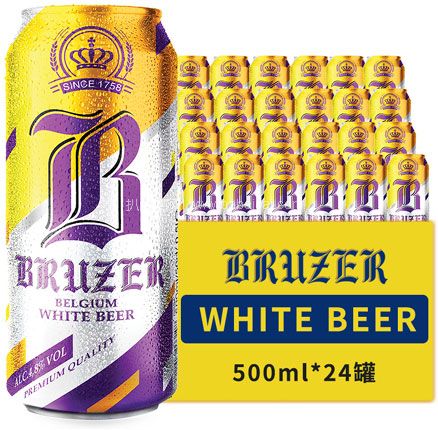 天猫商城：临期特价，Bruzer 巴利特 比利时原装进口 比尔森黄啤500mL*24罐  现￥99，叠加￥50优惠券，券后新低￥49元包邮