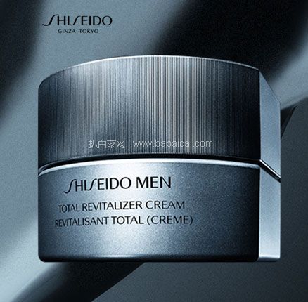 亚马逊海外购：Shiseido 资生堂 男士焕能紧致凝霜 50ml，直邮含税到手新低￥353.68