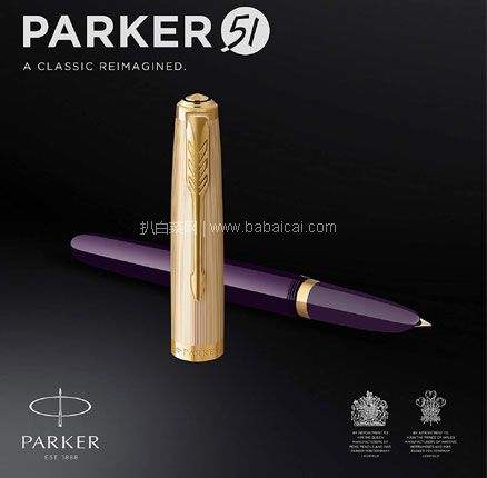 亚马逊海外购：直降￥61新低好价！Parker 派克 51复刻版 GT豪华款18K金暗尖钢笔 F尖，直邮含税到手￥713.82