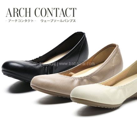亚马逊海外购：ARCH CONTACT 安启美奈 女士浅口软底单鞋 多色多码，免费含税直邮到手新低￥181