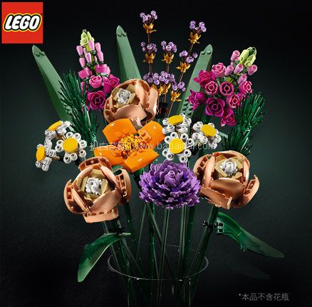 好价！LEGO 乐高 植物收藏系列 10280 花束（756颗），直邮含税到手￥379.26