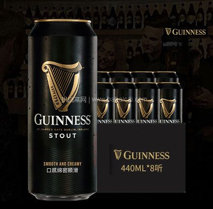天猫商城：临期低价，爱尔兰酿造 GUINNESS 健力士 Stout司陶特 醇黑啤酒 440mL*8听  券后￥44.9元包邮