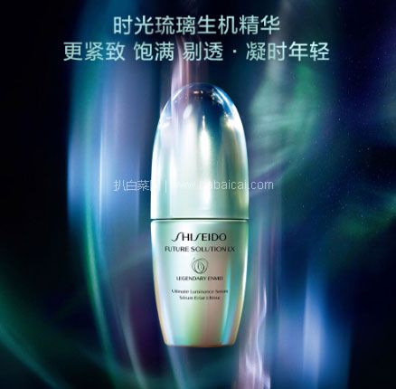 亚马逊海外购：Shiseido 资生堂 Legendary Enmei 时光琉璃凝时精华液 30mL，免费直邮含税到手￥1717.38