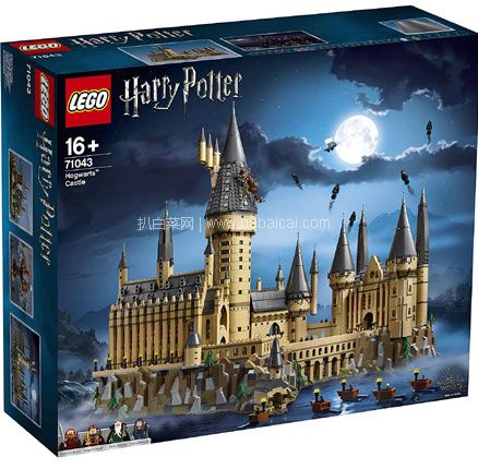 亚马逊海外购：LEGO 乐高 哈利·波特系列 霍格沃兹城堡，免费直邮含税到手￥2508.23