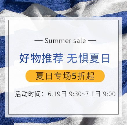 Feelunique中文官网：夏日专场促销全场低至5折起 含税直邮