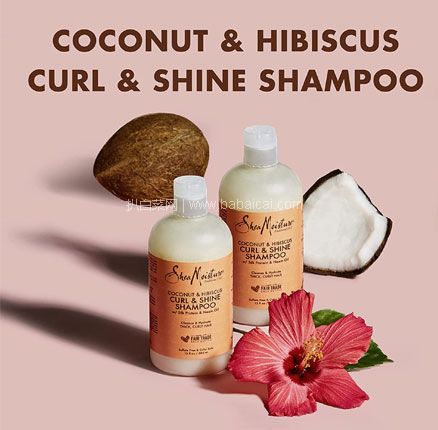 亚马逊海外购：美国 超值小众品牌 SheaMoisture 椰浆芙蓉洗发水 384ml*2   到手约￥118.77
