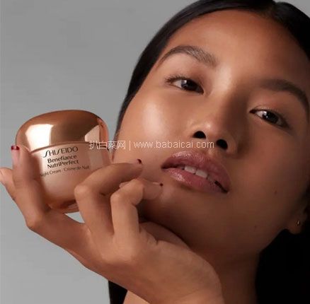 亚马逊海外购：Shiseido 资生堂 Benefiance NutriPerfect   盼丽风姿 金采丰润晚霜，免费直邮含税到手￥559.42