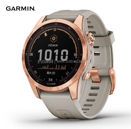 亚马逊海外购：英亚销量第一，Garmin 佳明 fenix 7S 多功能太阳能GPS智能手表，免费直邮含税到手￥4286.26