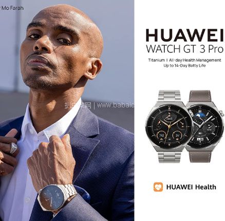 亚马逊海外购：Huawei 华为 WATCH.GT3.Pro 运动智能手表 银色钛合金表壳 棕色皮带 46mm，直邮含税到手新低￥1915