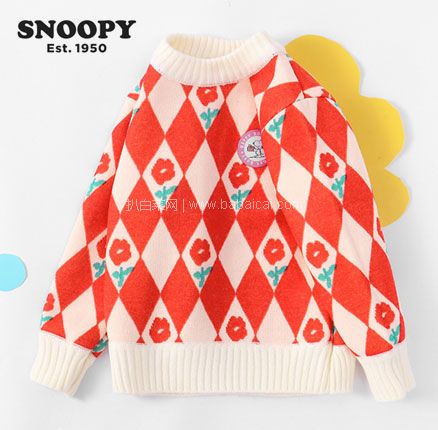 天猫商城：Snoopy 史努比 2022新款女童加绒毛衣针织衫（90~150码）4色  到手￥49.9元包邮