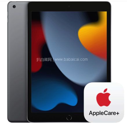 天猫商城：20点开始！Apple 苹果 iPad（第9代）10.2英寸平板电脑 WLAN版 64GB  到手新低￥1979元包邮