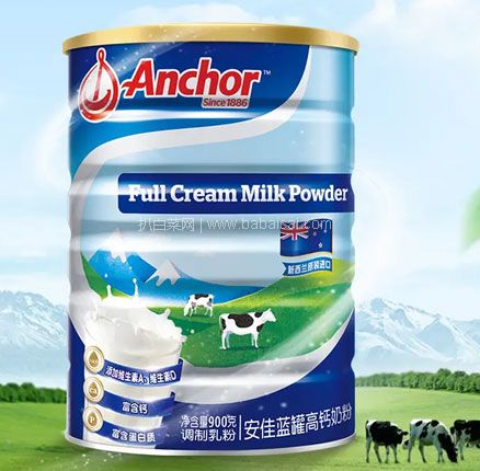 天猫商城：新西兰进口 Anchor 安佳 全脂奶粉\高钙调制乳粉  900g罐*2件 双重优惠后￥162元包邮