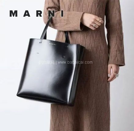 亚马逊海外购：意大利奢侈品品牌 Marni Museo Bag Large 经典款大号手提托特包，直邮含税到手￥3967.42