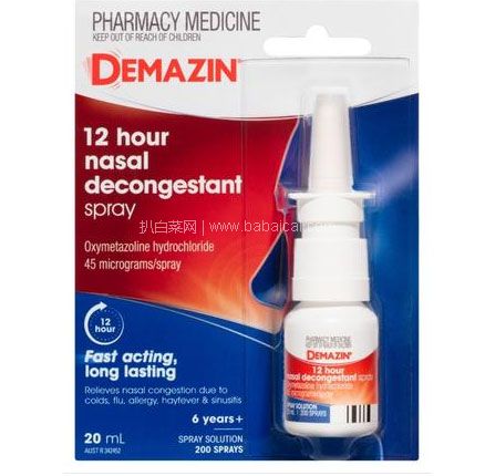 澳洲Pharmacy Onlin中文官网：Demazin 12小时鼻塞通鼻喷雾 20ml 适合6岁以上儿童及成人 售价AU$9.95（约￥46.5）