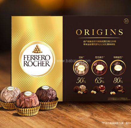 天猫商城：Ferrero Rocher 黑金三重奏 榛果威化黑巧克力 24粒装 低至￥109.9元包邮