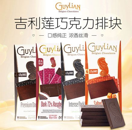 临期白菜！比利时原装进口 GuyLian 吉利莲 84%黑巧克力排块 100g*5块  到手新低￥39元包邮（￥7.8元/块）
