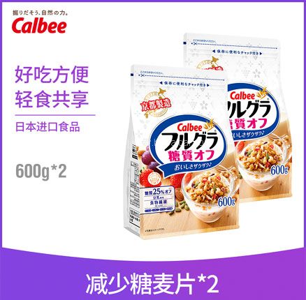 临期低价！ 日本进口 Calbee 卡乐比 糖质OFF款水果麦片600g*2袋  优惠后￥60元（折合￥30元/袋）