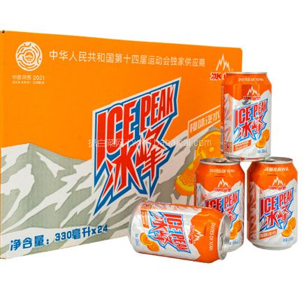 西安70年老牌 冰峰 橙味汽水碳酸饮料330ml*24罐整箱  到手低至￥57.8元包邮