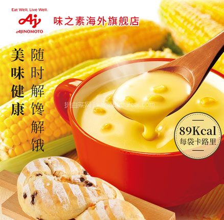 白菜！日本进口 ajinomoto 味之素 速食玉米浓汤 8袋/盒  到手史低￥29.9元包邮