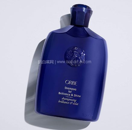 Oribe Brilliance & Shine 谧蓝之光系列 亮泽香氛洗发水 250mL，直邮含税到手￥308.7