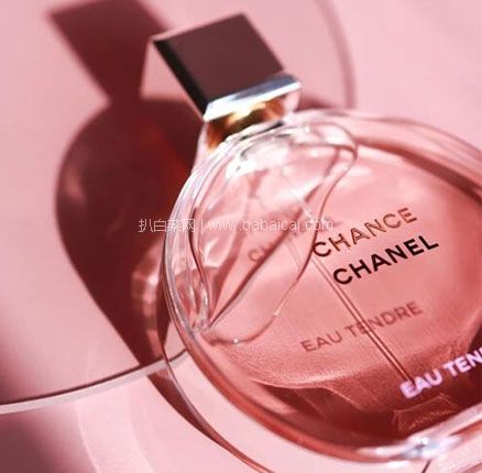德国菲比商城：CHANEL Chance邂逅粉色EDP香水100ml 降至€119，含税直邮到手约￥923
