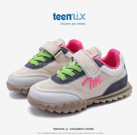 Teenmix 天美意 2023年春季女童复古阿甘鞋运动鞋 T13206（26-37码） 到手￥139元包邮