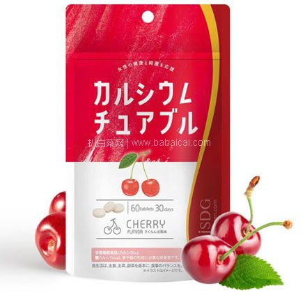 京东商城：日本进口  ISDG 医食同源 女性咀嚼钙片 （樱桃味）60粒*4袋 低至￥158元包邮包税