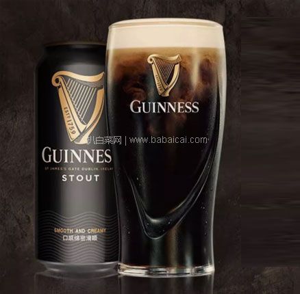 爱尔兰酿造 GUINNESS 健力士 Stout司陶特 醇黑啤酒 440mL*8听 到手低至￥69.9元包邮