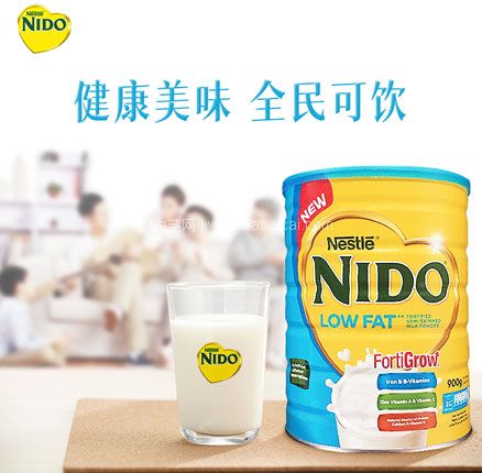 白菜！荷兰原装进口Nestlé 雀巢 NIDO 低脂高钙高蛋白奶粉 900g*2件 双重优惠新低￥99元包邮包税